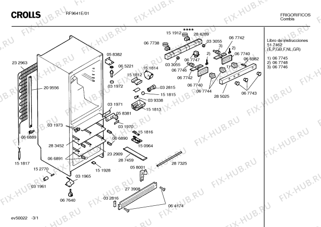 Схема №2 KGV2671NL с изображением Инструкция по эксплуатации для холодильной камеры Bosch 00516162