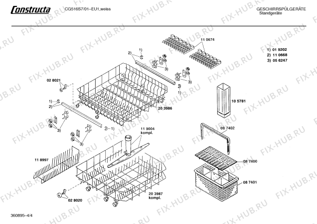 Взрыв-схема посудомоечной машины Constructa CG516S7 - Схема узла 04