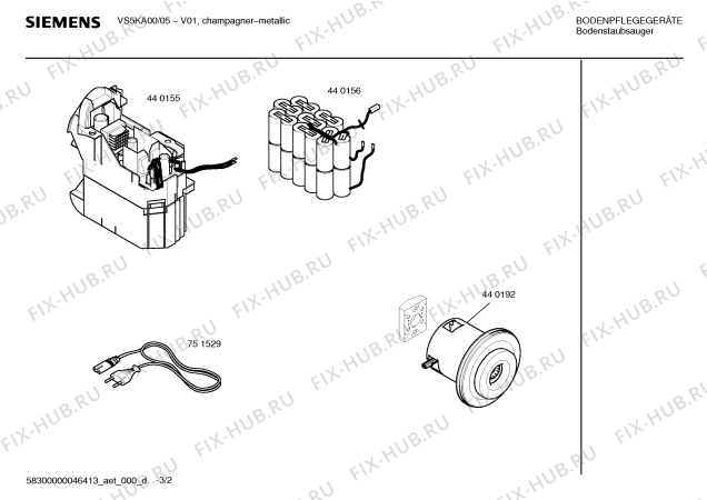 Взрыв-схема пылесоса Siemens VS5KA00 dino e free & mobile - Схема узла 02