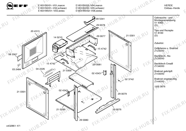 Схема №3 E1810S0 с изображением Ручка конфорки для плиты (духовки) Bosch 00166288