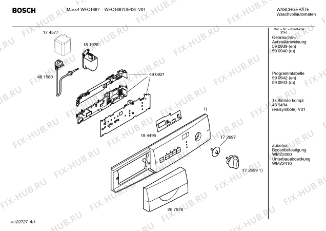 Схема №1 WFC1667OE Maxx4 WFC1667 с изображением Таблица программ для стиралки Bosch 00590942