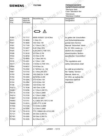 Схема №10 FS275M6 с изображением Инструкция по эксплуатации для телевизора Siemens 00531051