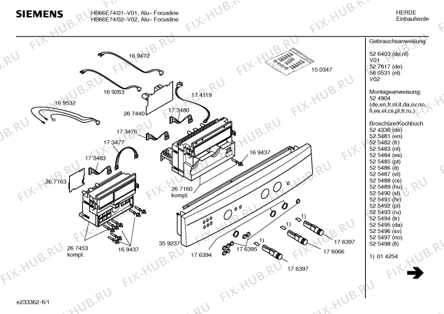 Схема №2 HB66E74 с изображением Инструкция по эксплуатации для плиты (духовки) Siemens 00526403