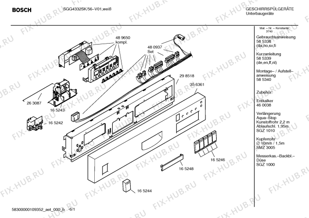 Схема №4 SGG3305EU Office с изображением Крышка для посудомойки Bosch 00265254