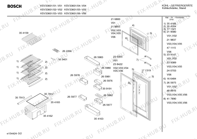 Взрыв-схема холодильника Bosch KSV33601 - Схема узла 02