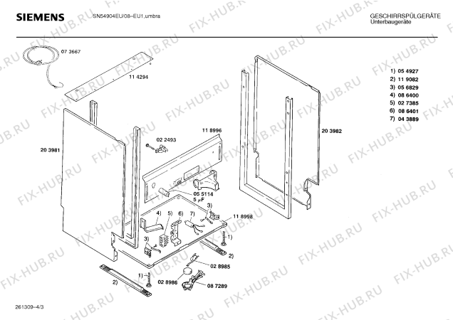 Взрыв-схема посудомоечной машины Siemens SN54904EU - Схема узла 03