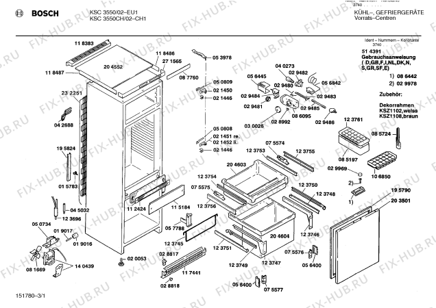 Схема №2 KG31V50FF с изображением Рычаг для холодильника Bosch 00058558