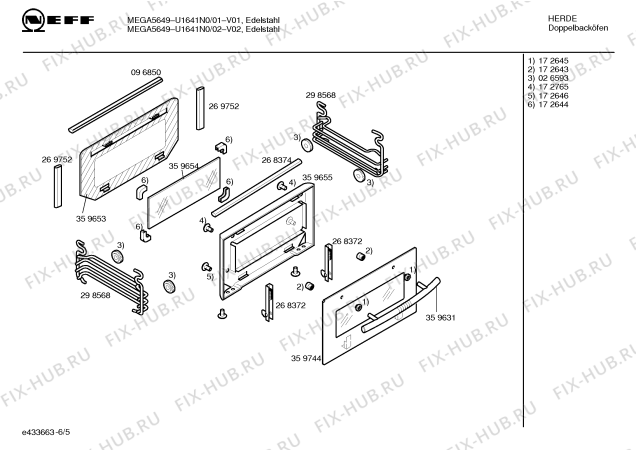 Взрыв-схема плиты (духовки) Neff U1641N0 MEGA5649 - Схема узла 05