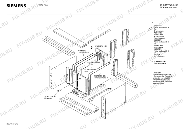 Схема №2 2WP2925 с изображением Сенсор для стиральной машины Bosch 00050134