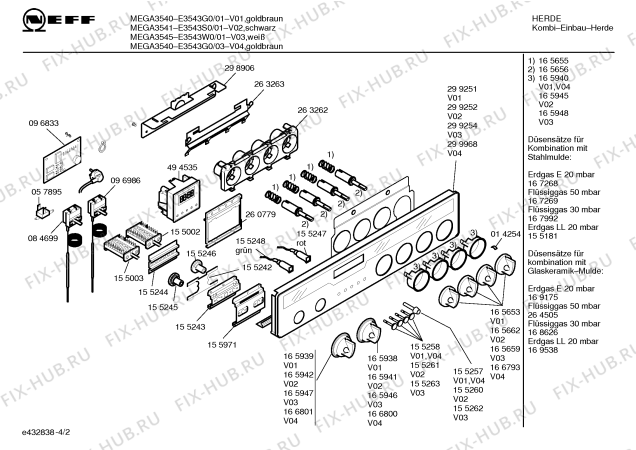 Схема №4 E3543G0 MEGA 3540 с изображением Ручка управления духовкой для духового шкафа Bosch 00165939