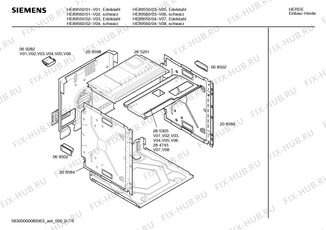 Схема №4 HE89560 с изображением Ручка двери для электропечи Siemens 00285997