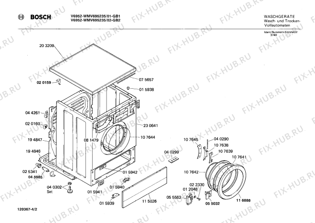 Схема №2 WMV695235 V6952 с изображением Ручка для стиральной машины Bosch 00086765