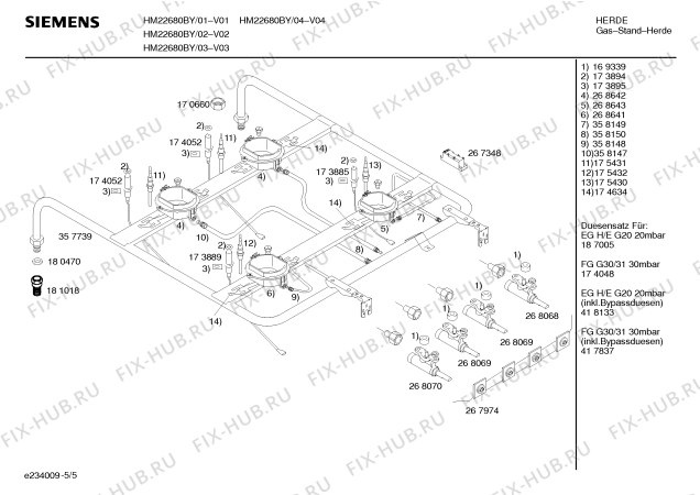 Взрыв-схема плиты (духовки) Siemens HM22680BY, Siemens - Схема узла 05