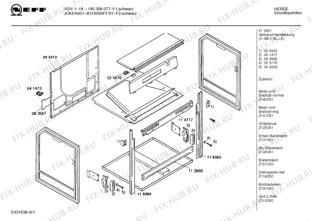 Схема №5 B1140S0GB 10311EM с изображением Ручка для духового шкафа Bosch 00271732