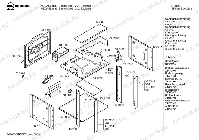 Схема №3 B1831N2 MEGA SL4839 с изображением Панель управления для духового шкафа Bosch 00437391