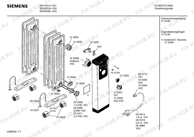 Схема №1 BR20R34 SIEMENS с изображением Нагревательный элемент для обогревателя (вентилятора) Siemens 00289382