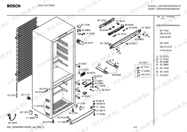 Схема №2 KSU49671NE с изображением Рукоятка Bosch 00491667