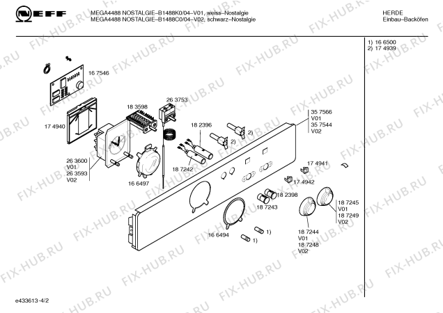 Схема №2 E1468C0 MEGA 1468 с изображением Внешняя дверь для духового шкафа Bosch 00215915