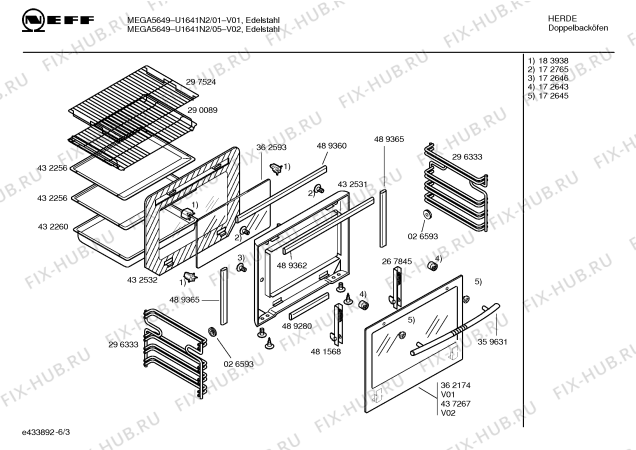 Схема №5 U1641B2 MEGA5640 с изображением Инструкция по эксплуатации для духового шкафа Bosch 00586282