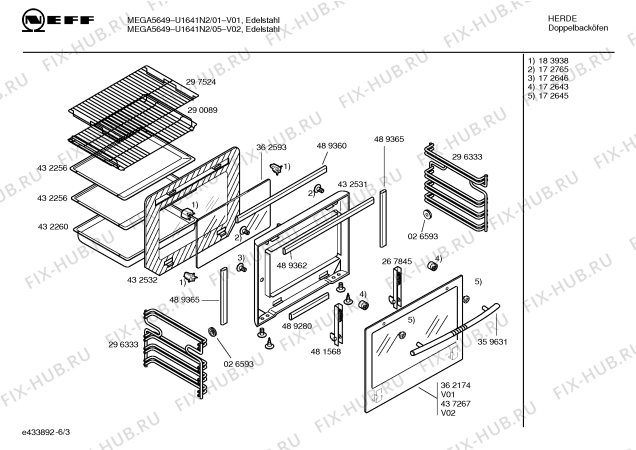 Схема №5 U1641B2 MEGA5640 с изображением Изоляция для электропечи Bosch 00366740