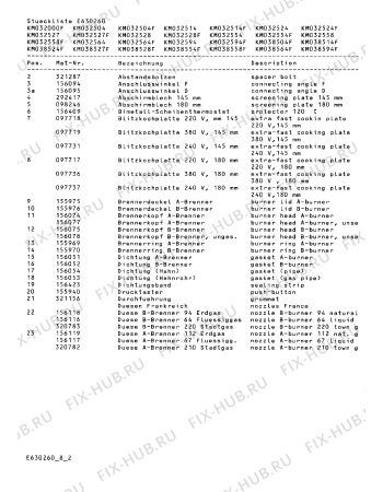 Схема №4 KM038558F с изображением Клемма для печи Bosch 00320614
