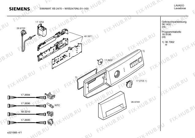 Схема №4 WXB2470NL SIWAMAT XB 2470 с изображением Инструкция по эксплуатации для стиралки Siemens 00581431