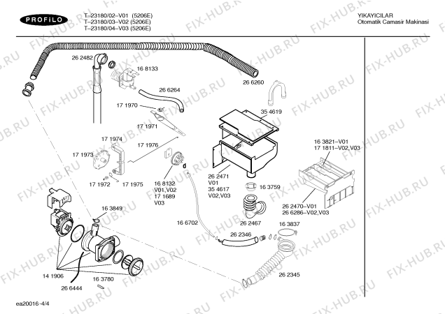 Схема №3 T-23250 с изображением Штифт для стиралки Bosch 00163702