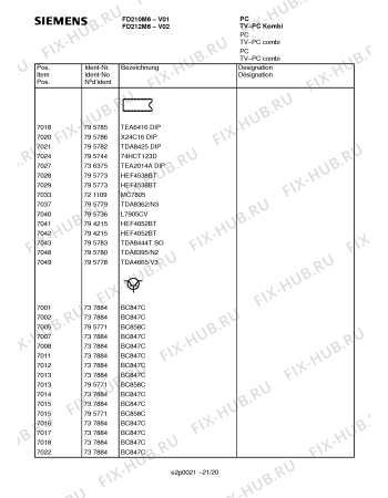 Взрыв-схема телевизора Siemens FD212M6 - Схема узла 20