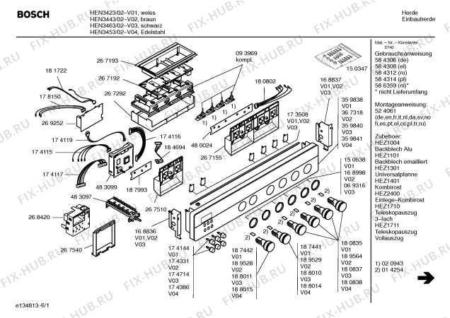 Схема №4 HEN3463 с изображением Инструкция по эксплуатации для электропечи Bosch 00584306