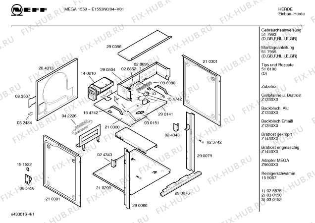 Схема №3 E1553N0 MEGA 1559 с изображением Панель управления для электропечи Bosch 00299358