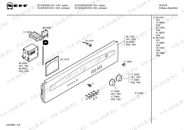 Схема №1 B1325S2EU с изображением Инструкция по эксплуатации для электропечи Bosch 00586061