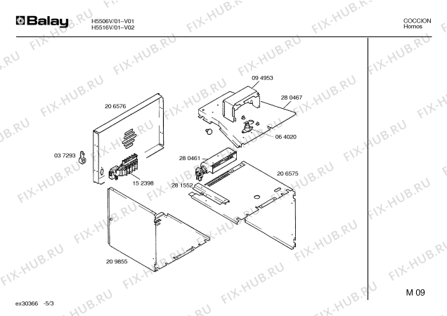 Взрыв-схема плиты (духовки) Balay H5516V - Схема узла 03