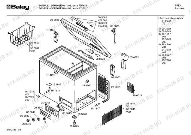 Схема №2 3GH904E/01 с изображением Ручка двери для холодильной камеры Bosch 00263979