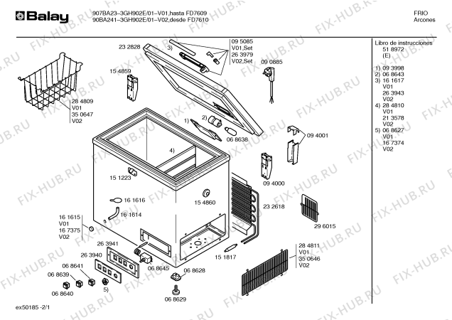 Схема №2 3GH904E/01 с изображением Клемма для холодильной камеры Bosch 00263940