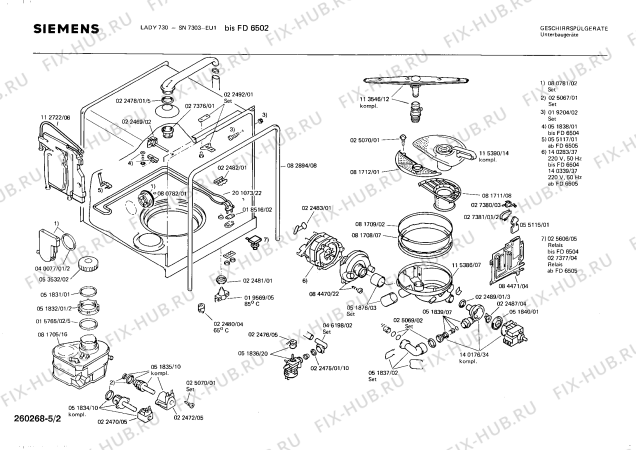 Взрыв-схема посудомоечной машины Siemens SN7303 - Схема узла 02