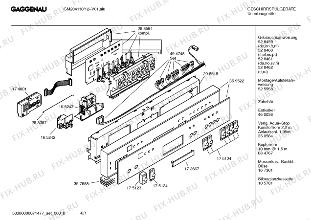 Схема №5 GM204110 с изображением Инструкция по эксплуатации Gaggenau для посудомоечной машины Bosch 00528461