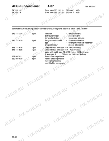 Взрыв-схема посудомоечной машины Unknown BK111-D - Схема узла Section6