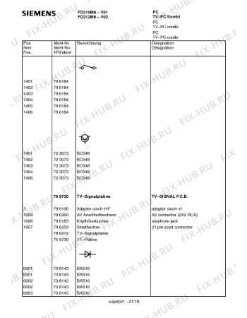 Взрыв-схема телевизора Siemens FD212M6 - Схема узла 18
