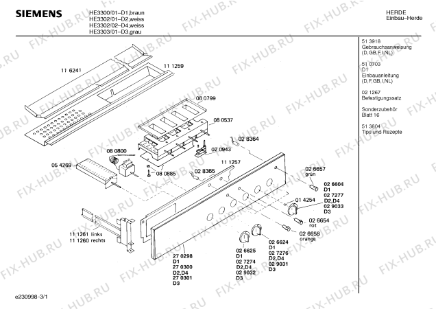 Схема №3 HE3303 с изображением Панель для плиты (духовки) Siemens 00270301