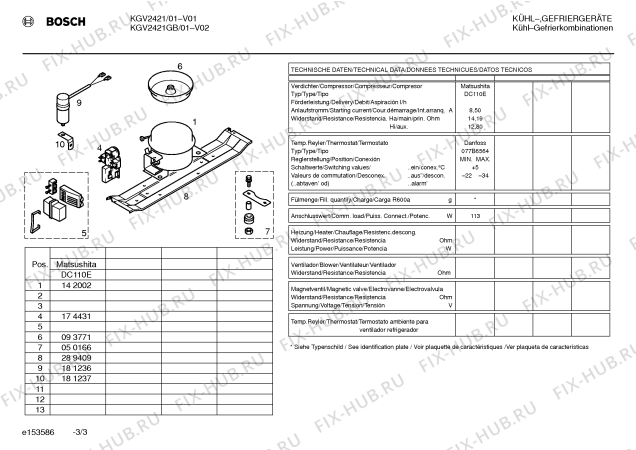 Взрыв-схема холодильника Bosch KGV2421GB - Схема узла 03