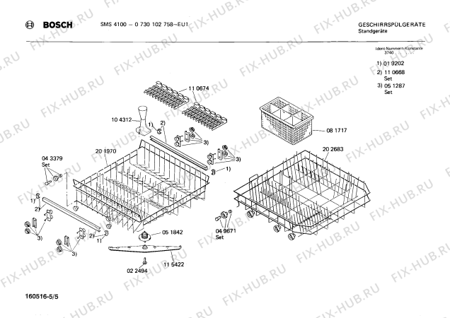 Взрыв-схема посудомоечной машины Bosch 0730102758 SMS4100 - Схема узла 05