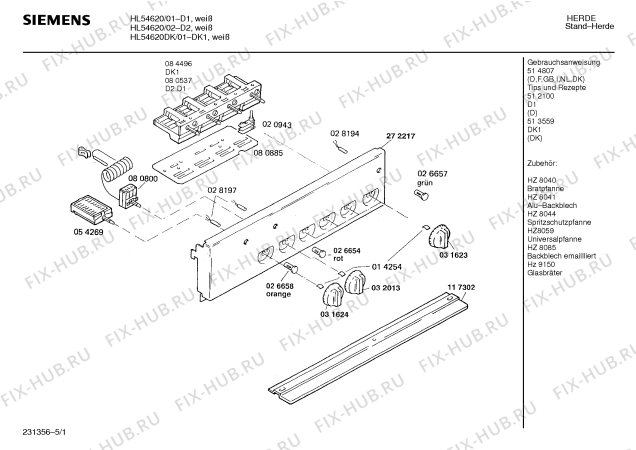 Схема №2 HL54621 с изображением Стеклокерамика для электропечи Siemens 00231110