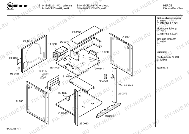 Схема №2 B1441S0EU MEGA 4441 с изображением Ручка управления духовкой для плиты (духовки) Bosch 00162302