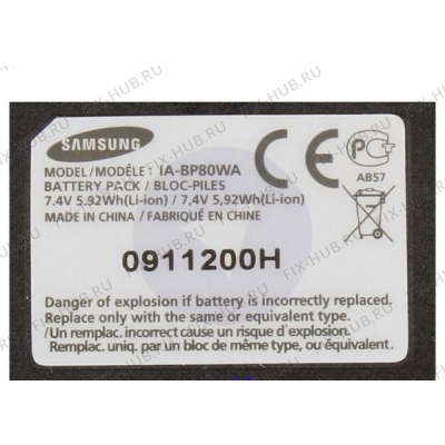 Накопитель для видеоэлектроники Samsung AD43-00189A в гипермаркете Fix-Hub