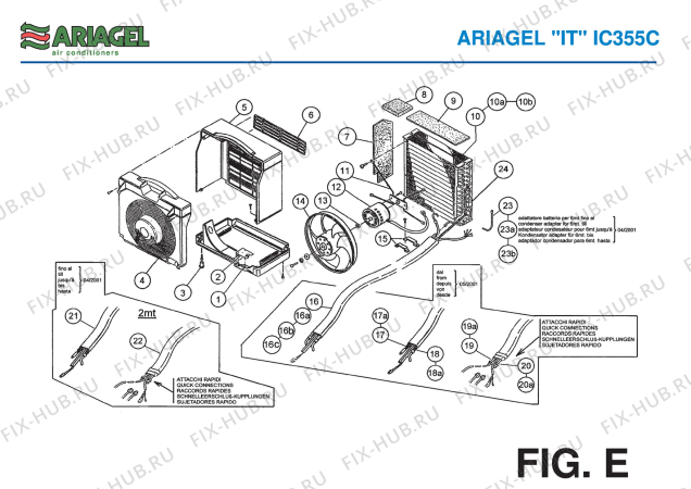 Взрыв-схема кондиционера Ariagel IC 355C - Схема узла 5