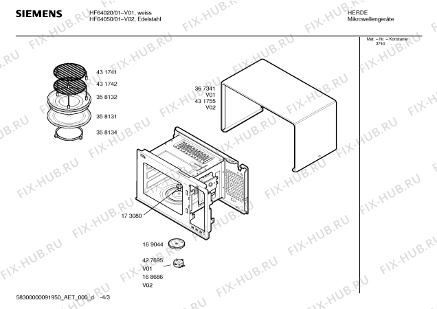 Взрыв-схема микроволновой печи Siemens HF64050 - Схема узла 03