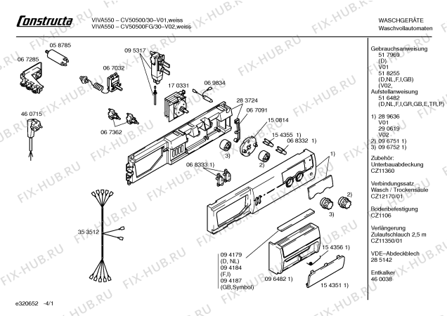 Схема №3 CV50500FG Constructa VIVA 550 с изображением Ремкомплект для стиралки Bosch 00096751