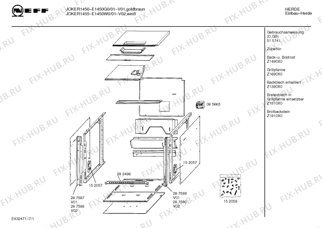 Схема №4 E1450W0 JOKER 1455 с изображением Планка для плиты (духовки) Bosch 00282503
