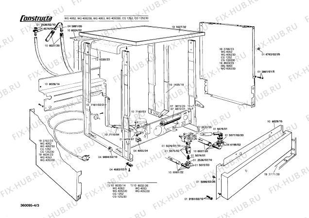 Взрыв-схема посудомоечной машины Constructa CG1252 - Схема узла 03
