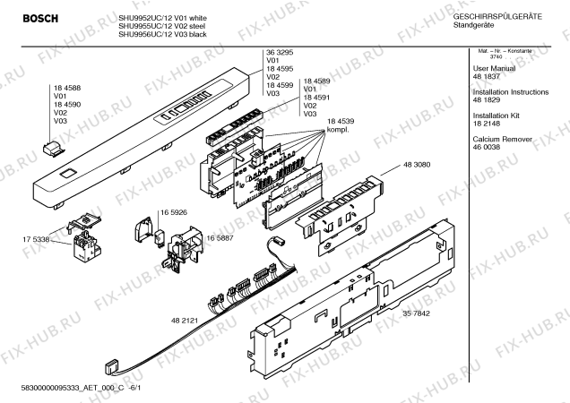 Схема №4 SHU9956UC IntegraLtd с изображением Провод для посудомойки Bosch 00482121